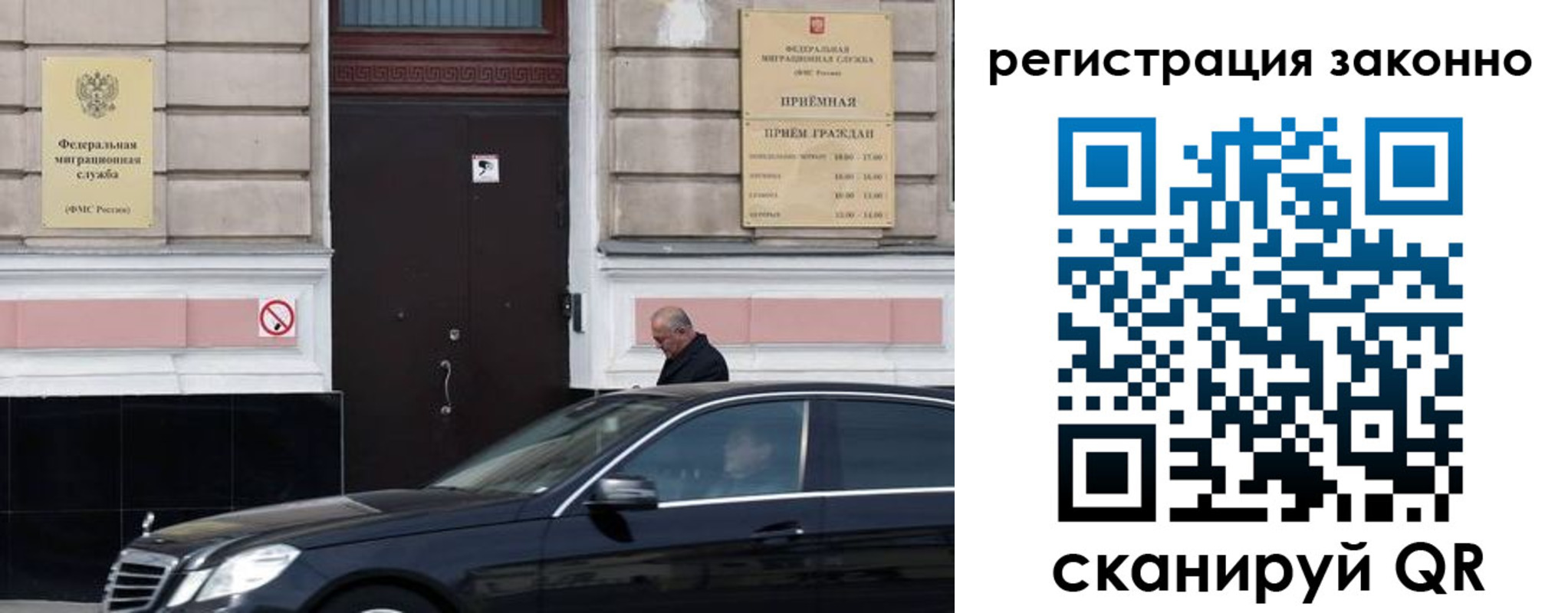 где прописаться в Оренбургской области